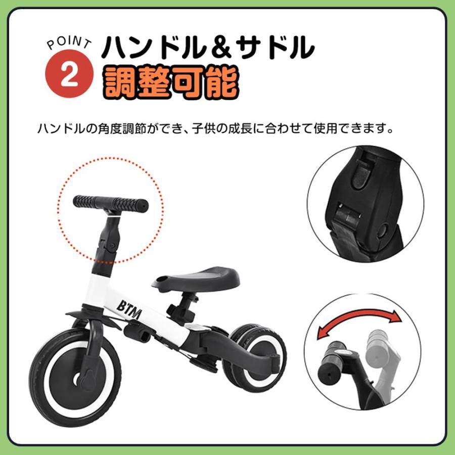 BTM 子供用三輪車 5in1 セーフティーガード&ベルト付き キック BTM 子供用三輪車 5in1 セーフティーガード&ベルト付き キック
