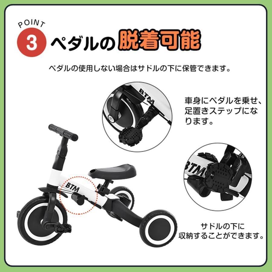BTM 子供用三輪車 5in1 セーフティーガード&ベルト付き キック BTM 子供用三輪車 5in1 セーフティーガード&ベルト付き キック