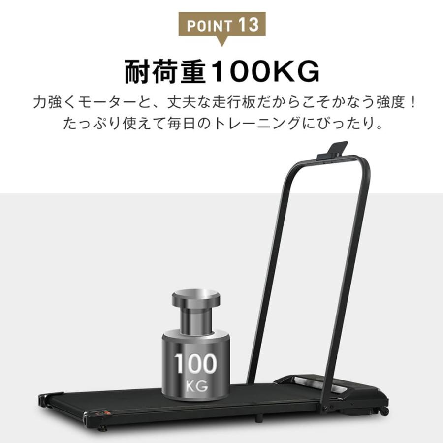 BTM ルームランナー MAX6km/h 電動ルームランナー ランニング BTM ルームランナー MAX6km/h 電動ルームランナー ランニング