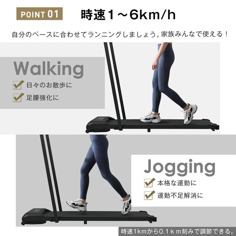 ルームランナー BTM MAX6km/h 電動ルームランナー ランニングマシン トレーニングジム ウォーキングマシン 低床設計 薄型 1年保証｜iofficejp｜09