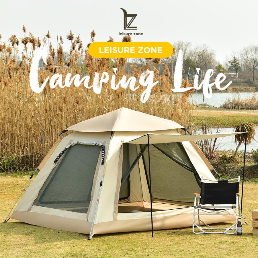上品なテント 4-6人用 テント ファミリー 家族 おしゃれ 折りたたみ