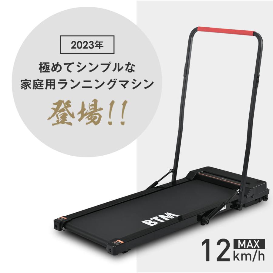 2023年最新モデル 電動ランニングマシン 組立不要 ルームランナー 低床