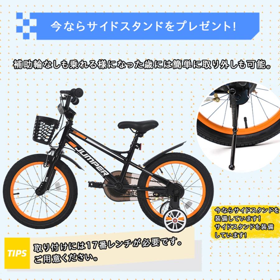 あすつく】 子供用自転車 16インチ 1年安心保証 自転車 子供用 幼児用
