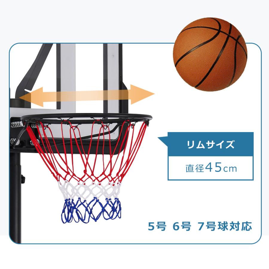 BTM バスケットゴール 公式&ミニバス対応 5段階高さ調節 230 BTM バスケットゴール 公式&ミニバス対応 5段階高さ調節 230