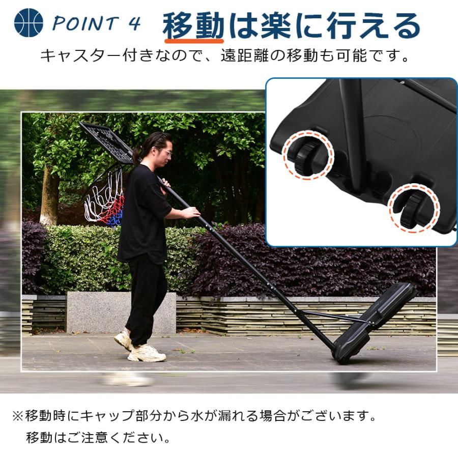 BTM バスケットゴール 屋外 家庭用 179〜240〜270cm 高さ12段階調整