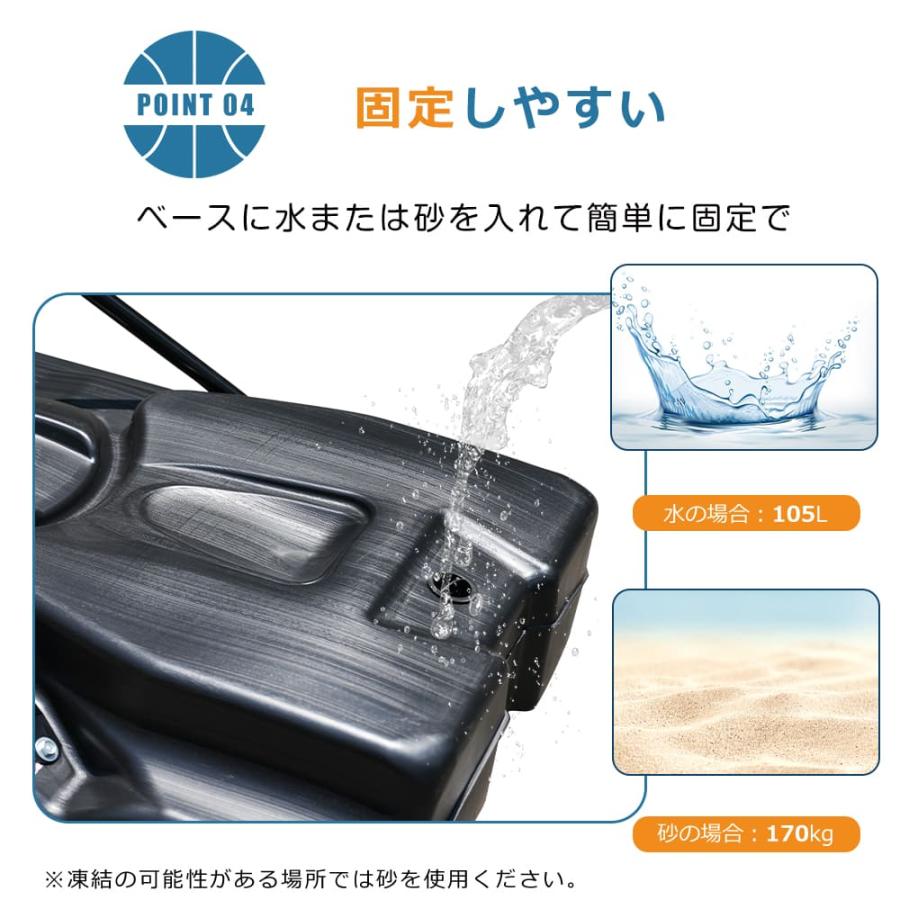新品　バスケットゴール ワンタッチで高さ調整 公式＆ミニバス対応520-240 新品 バスケットゴール ワンタッチで高さ調整 公式＆ミニバス