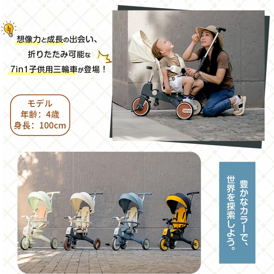 BTM 三輪車 ワンタッチ折りたたみ 高級 子供用三輪車 三輪車 BTM 三輪車 ワンタッチ折りたたみ 高級 子供用三輪車 三輪車