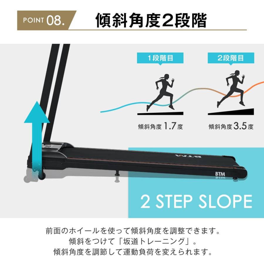 ルームランナー BTM MAX12km/h 電動ルームランナー ランニングマシン トレーニングジム ウォーキングマシン 心拍数計測  1年保証｜iofficejp｜21