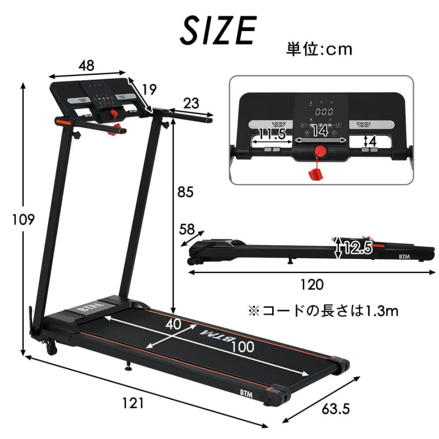 【9%OFFクーポン】ルームランナー BTM MAX12km/h 電動ルームランナー ランニングマシン トレーニングジム ウォーキングマシン 心拍数計測  1年保証｜iofficejp｜03