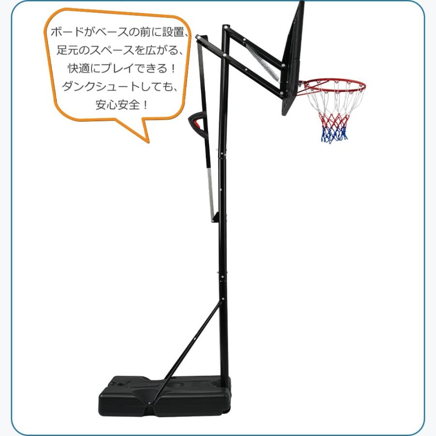 BTM バスケットゴール ワンタッチで高さ調整 6段階高さ調節 公式