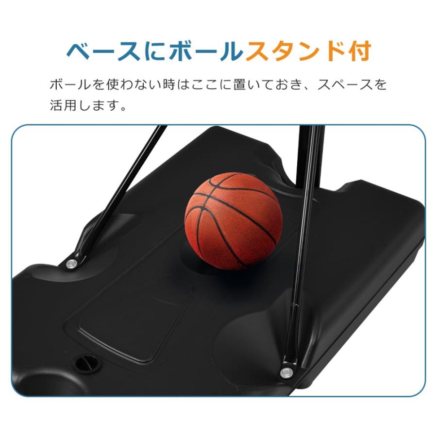 バスケットゴール ワンタッチで高さ調整 6段階高さ調節 公式＆ミニバス対応 230-305cm 移動可 工具付き ゴールネット バックボード｜iofficejp｜16