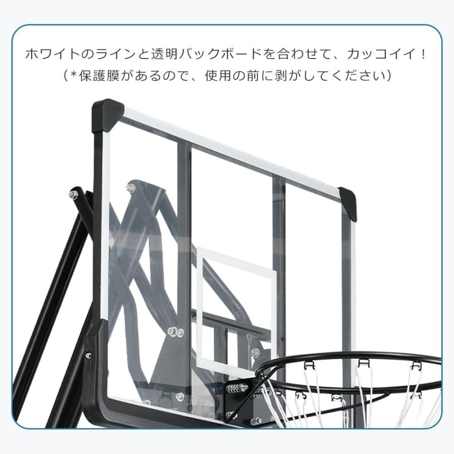 BTM バスケットゴール 簡単高さ調節 公式&ミニバス対応 230 BTM バスケットゴール 簡単高さ調節 公式&ミニバス対応 230