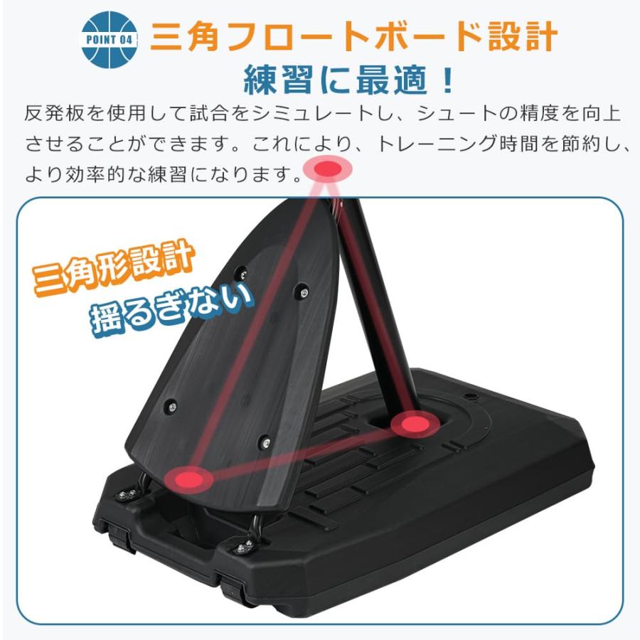 BTM バスケットゴール 簡単高さ調節 公式＆ミニバス対応 230