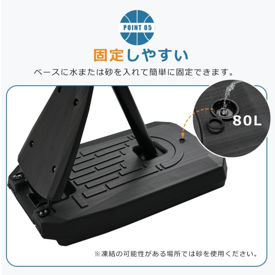 新品　バスケットゴール 簡単高さ調節 公式＆ミニバス対応 467-240 Amazon.co.jp: バスケットゴール 高さ無段階調節 調節簡単