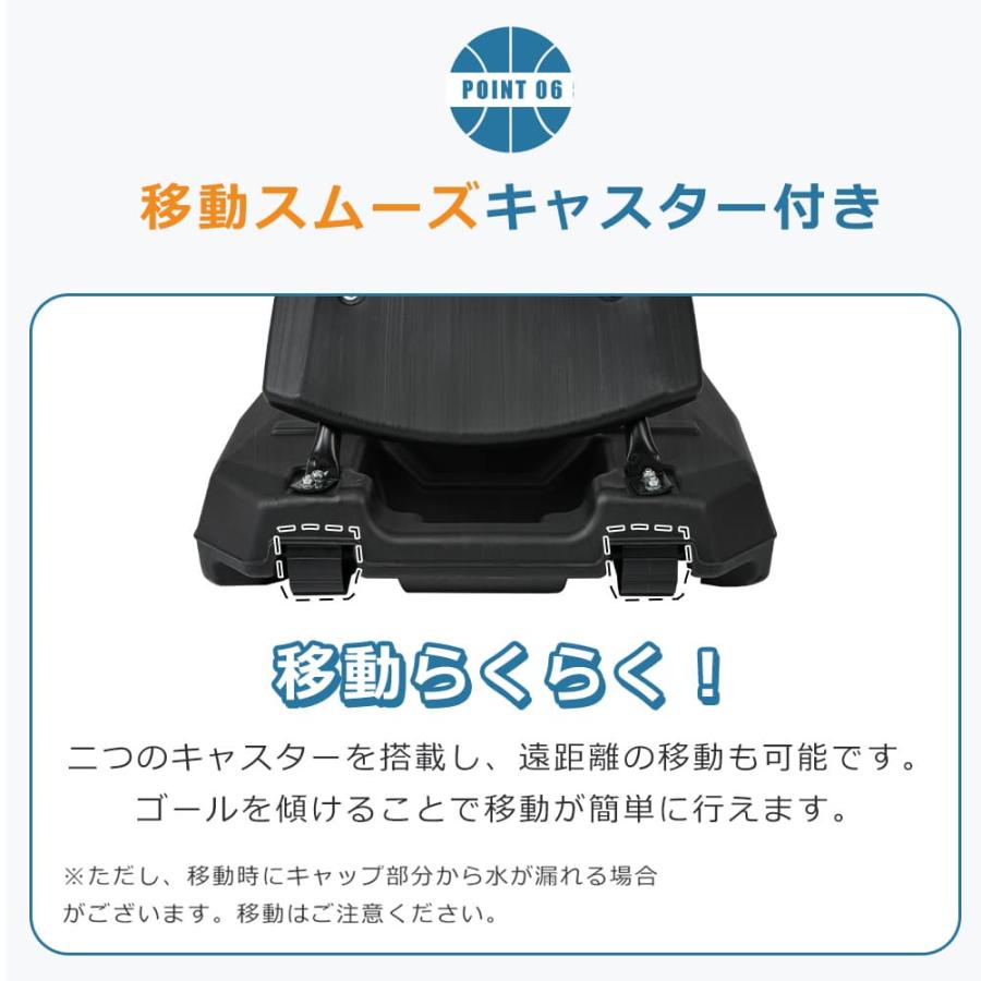 バスケットゴール 簡単高さ調節 公式＆ミニバス対応 230-305cm 移動可 工具付き ゴールネット バックボード リング ミニバス 1年保証｜iofficejp｜17