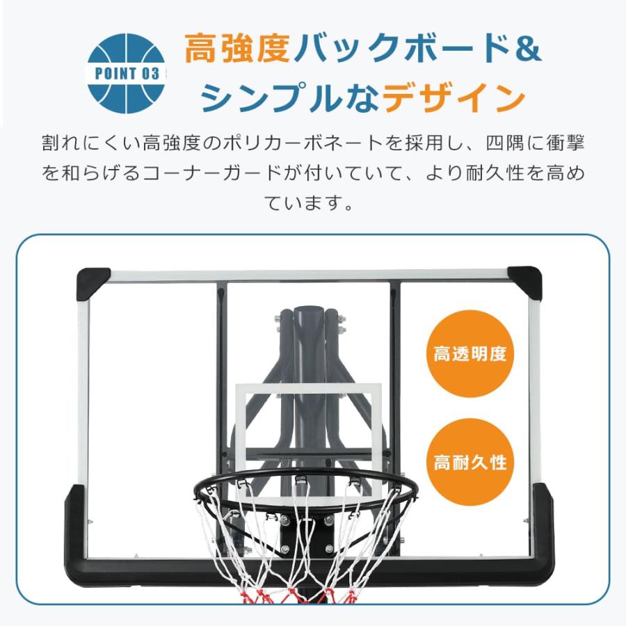 BTM バスケットゴール 簡単高さ調節 公式＆ミニバス対応 230