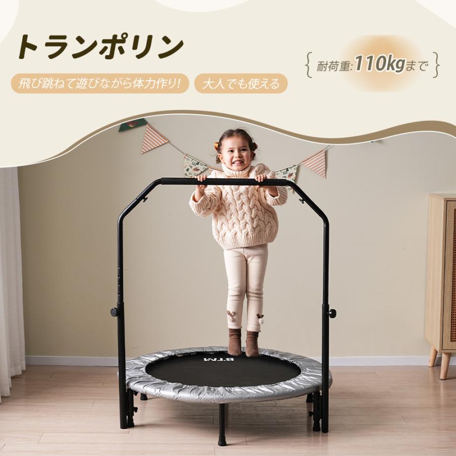BTM トランポリン 手すり付き 直径102cm 耐荷重110kg ゴム式 BTM トランポリン 手すり付き 直径102cm 耐荷重110kg ゴム式
