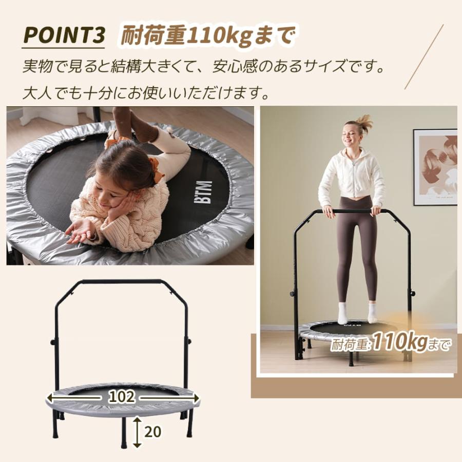 BTM トランポリン 手すり付き 直径102cm 耐荷重110kg ゴム式 家庭用