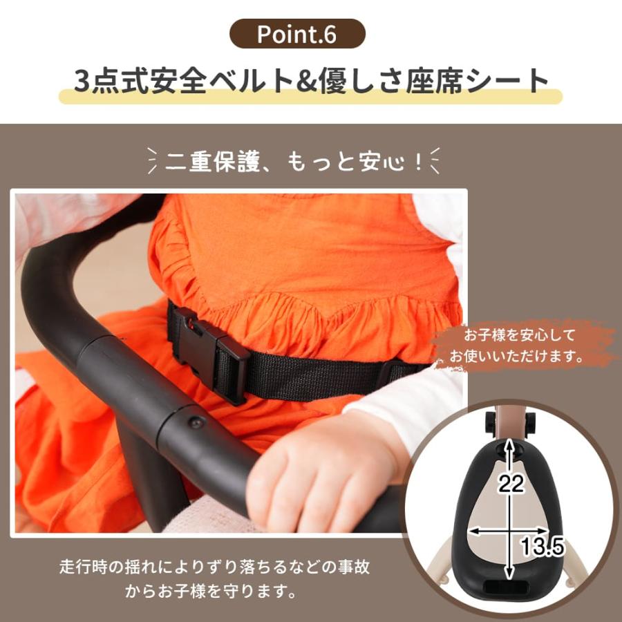 子供用三輪車 5in1 セーフティーガード&ベルト付き 日よけ 二重保護 キックバイク BTM 押し棒付き かじとり 自転車 おもちゃ プレゼントの画像