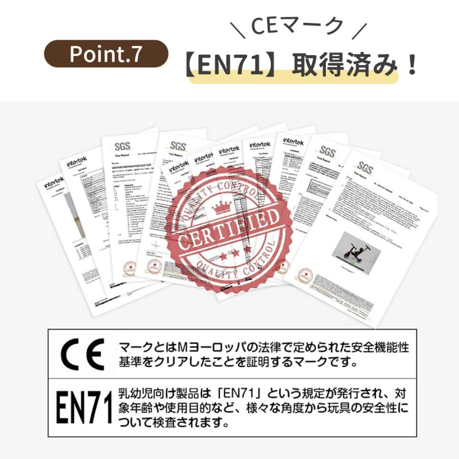 子供用三輪車 5in1 セーフティーガード&ベルト付き 日よけ 二重保護 キックバイク BTM 押し棒付き かじとり 自転車 おもちゃ プレゼントの画像