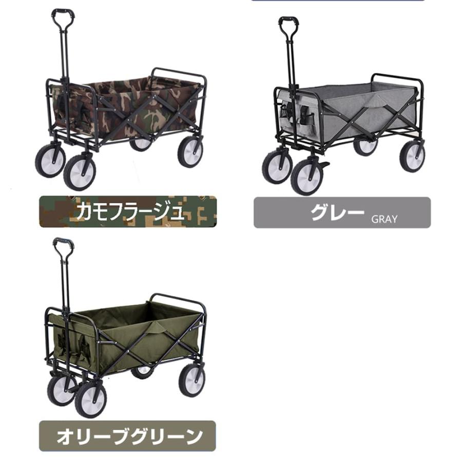 キャリーカート キャリーワゴン 軽量 折りたたみ ストッパーつき コンパクト 耐荷重100kg アウトドアワゴン 運動会 キャンプ用品 大容量｜iofficejp｜20