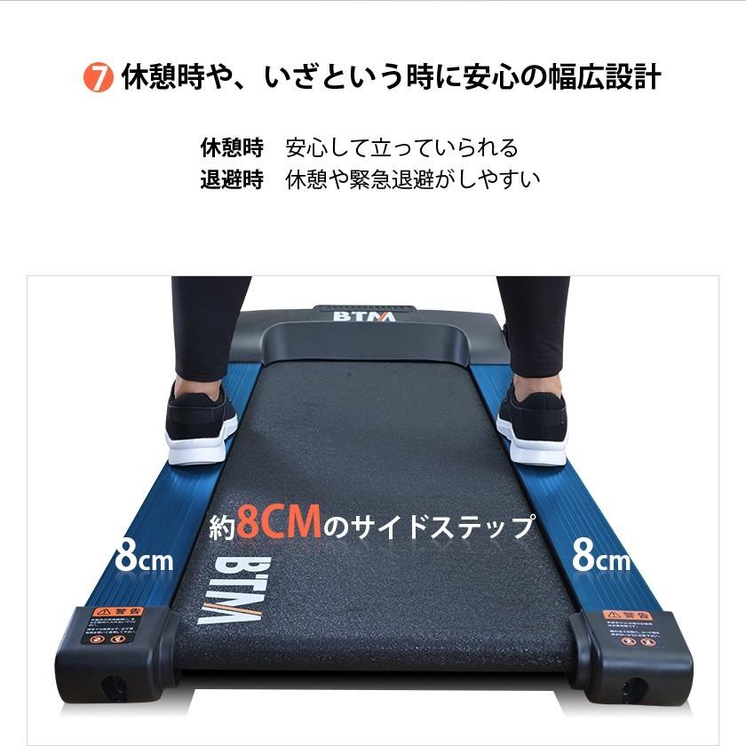 ルームランナー Btm 電動 家庭用 静か ランニングマシン 折りたたみ Max16km H 心拍数測定 ダイエット器具 美脚 一年保証 衝撃吸収 Mx 自転車 スポーツ直販店ioffice 通販 Yahoo ショッピング