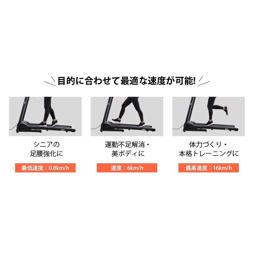 ルームランナー Btm 電動 家庭用 静か ランニングマシン 折りたたみ Max16km H 心拍数測定 ダイエット器具 美脚 一年保証 衝撃吸収 Mx 自転車 スポーツ直販店ioffice 通販 Yahoo ショッピング