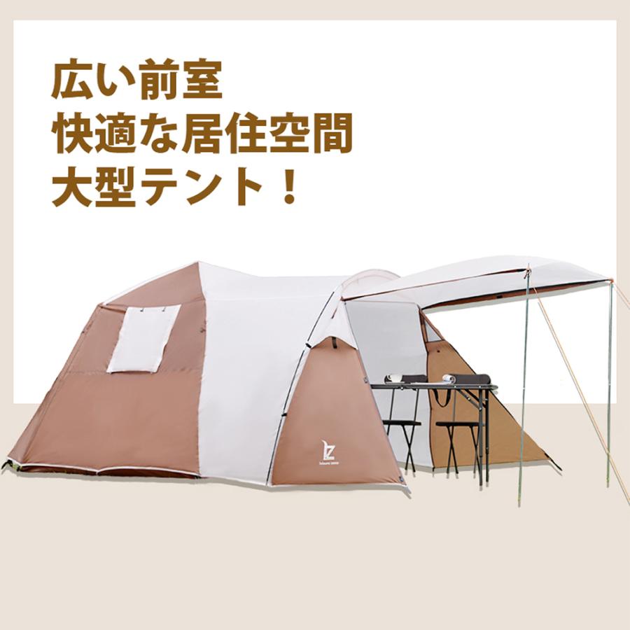 テント 4-6人用 テント ファミリー 家族 ワンタッチ おしゃれ