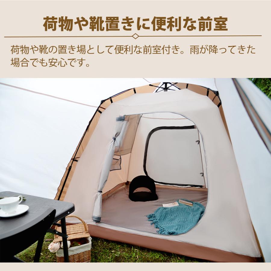 テント 4-6人用 テント ファミリー 家族 ワンタッチ おしゃれ