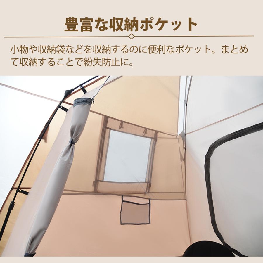 テント 4-6人用 テント ファミリー 家族 ワンタッチ おしゃれ