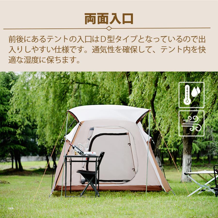 テント 4-6人用 テント ファミリー 家族 ワンタッチ おしゃれ