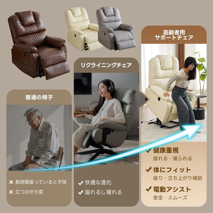 電動リクライニングソファー ソファー 1人掛け ゲーミングチェア 電動リクライニングソファー ソファー 1人掛け ゲーミングチェア