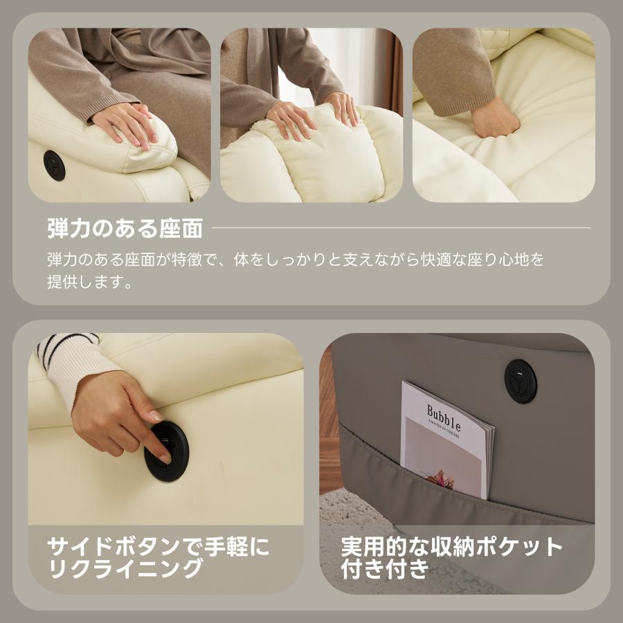 電動リクライニングソファー ソファー 1人掛け ゲーミングチェア 電動リクライニングソファー ソファー 1人掛け ゲーミングチェア