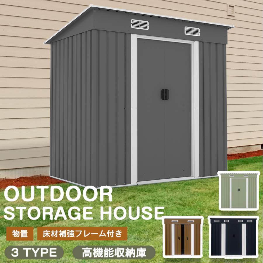 物置 屋外 大型 倉庫 大型物置 戸外収納庫 3TYPE 床材補強