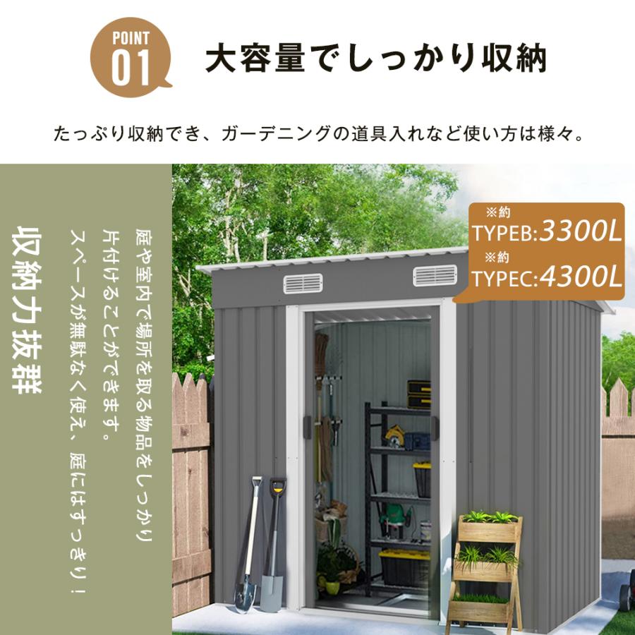 物置 屋外 大型 倉庫 大型物置 戸外収納庫 3TYPE 床材補強フレーム付き