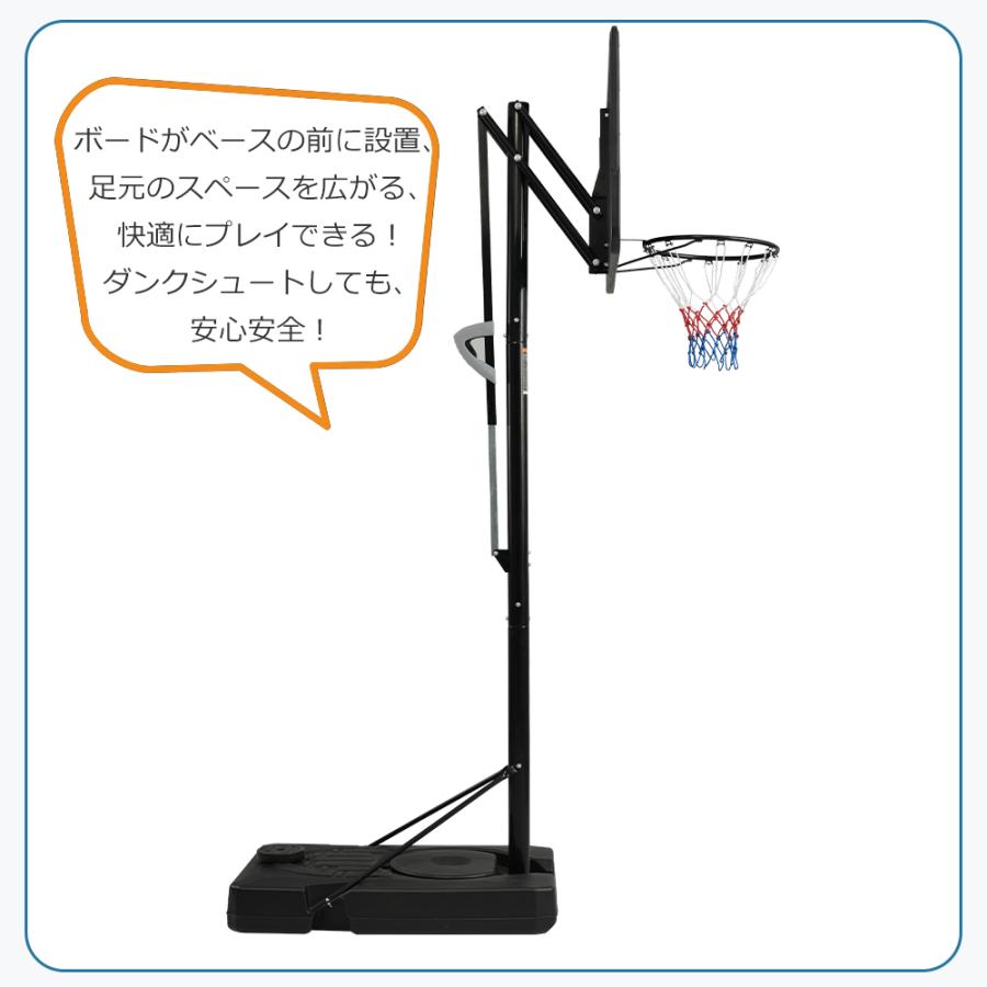 BTM バスケットゴール ワンタッチで高さ調整 5段階高さ調節 公式対応