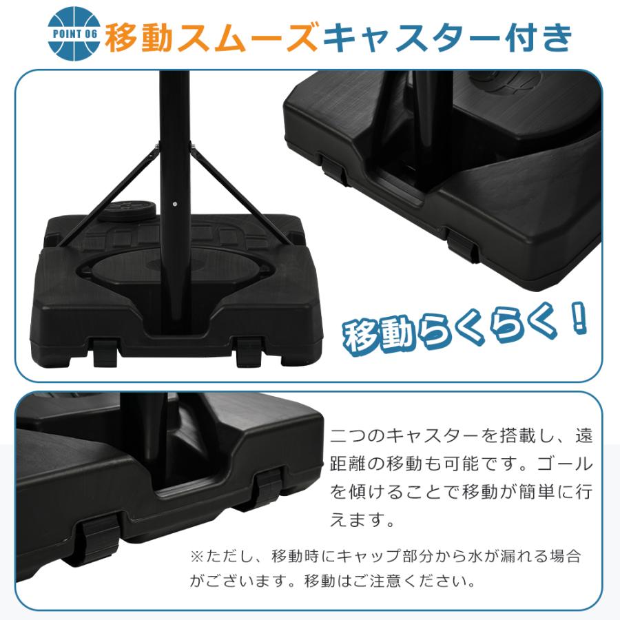 BTM バスケットゴール ワンタッチで高さ調整 5段階高さ調節 公式対応