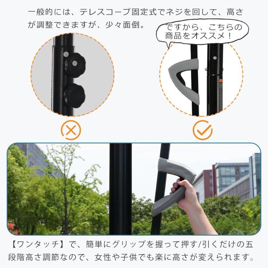 BTM バスケットゴール ワンタッチで高さ調整 5段階高さ調節 公式 BTM バスケットゴール ワンタッチで高さ調整 5段階高さ調節 公式