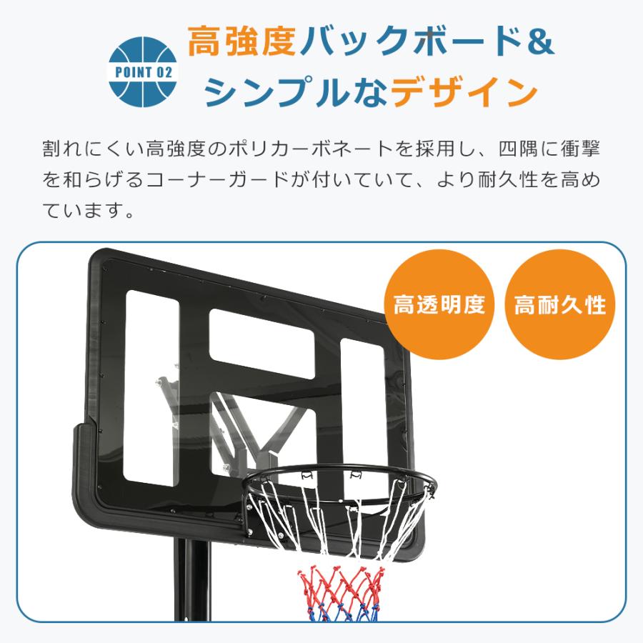 BTM バスケットゴール ワンタッチで高さ調整 5段階高さ調節 公式対応