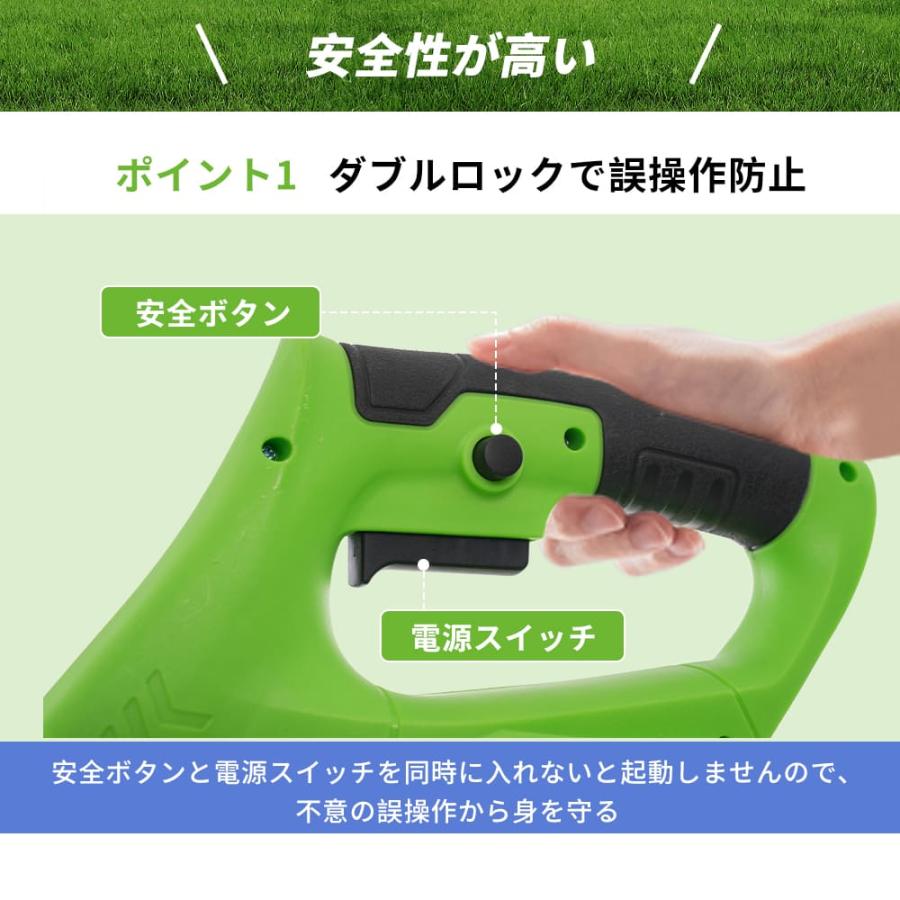 草刈り機 充電式 折りたたみ 豊富な替刃付属 PSE認証済み 超軽量 高速