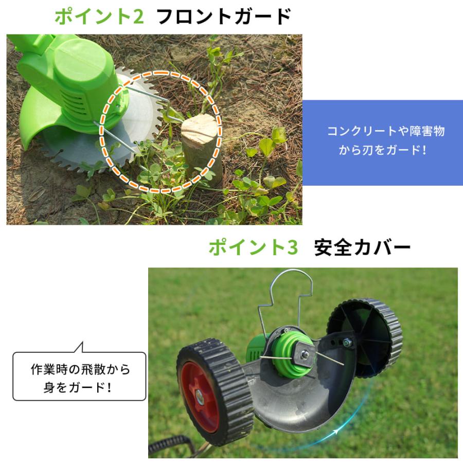 草刈り機 充電式 折りたたみ 豊富な替刃付属 PSE認証済み 超軽量 高速