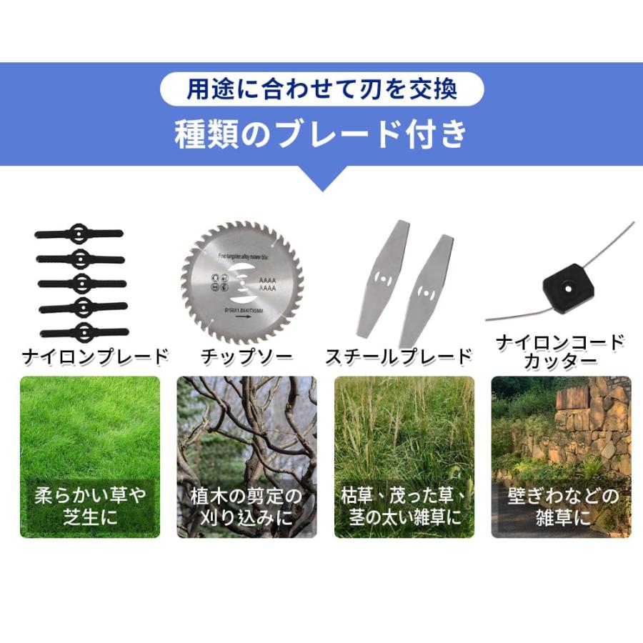 草刈り機 充電式 折りたたみ 豊富な替刃付属 PSE認証済み 超軽量 高速