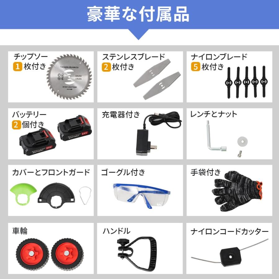 草刈り機 充電式 折りたたみ 豊富な替刃付属 PSE認証済み 超軽量 高速