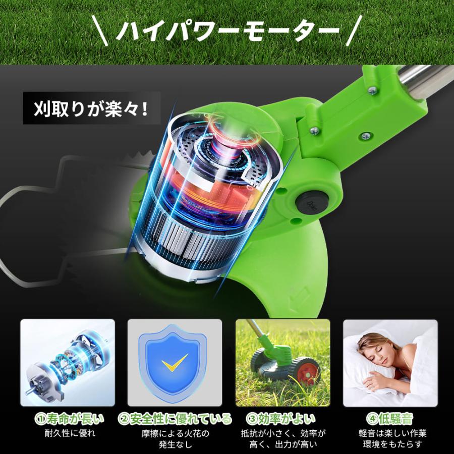 電動草刈機　草刈機　電動　折りたたみ　軽量　折り畳み　大容量バッテリー　新品 期間限定価格】草刈り機 充電式 折りたたみ 豊富な替刃付属 PSE認証