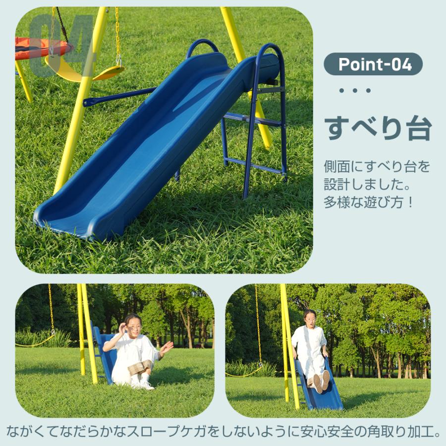 ブランコ 滑り台 ハンモック バスケットゴール ジャングルジム 多機能