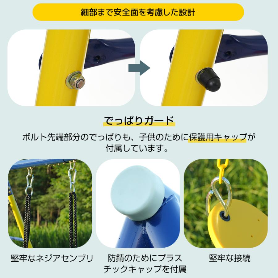 お家ジャングルジム・ブランコ ジャングルジム 滑り台 室内 ブランコ ゴール遊び 吊り輪 大型遊具