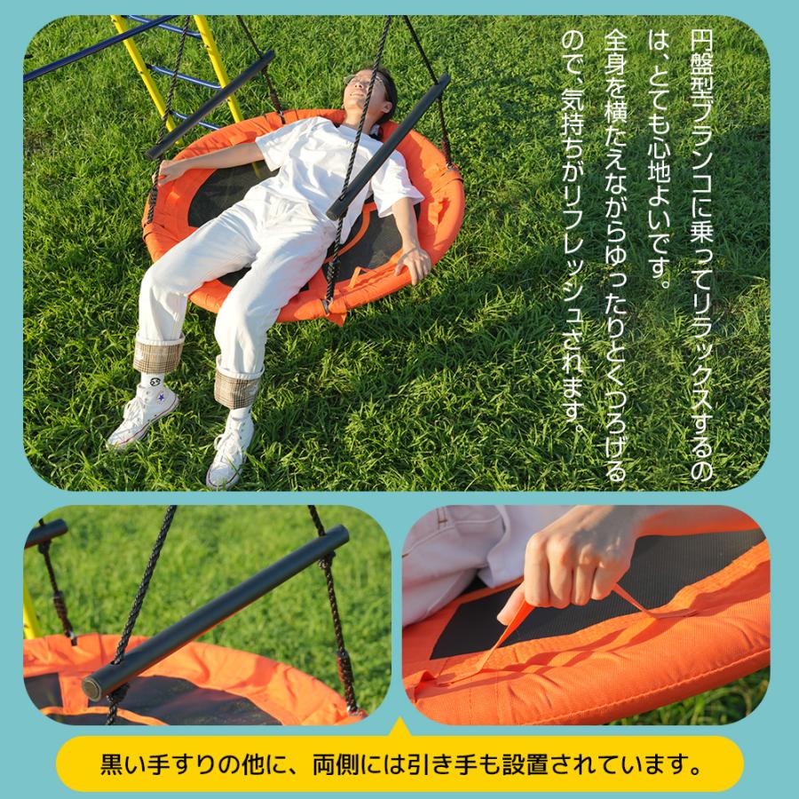 ブランコ 滑り台 ハンモック バスケットゴール ジャングルジム 多機能