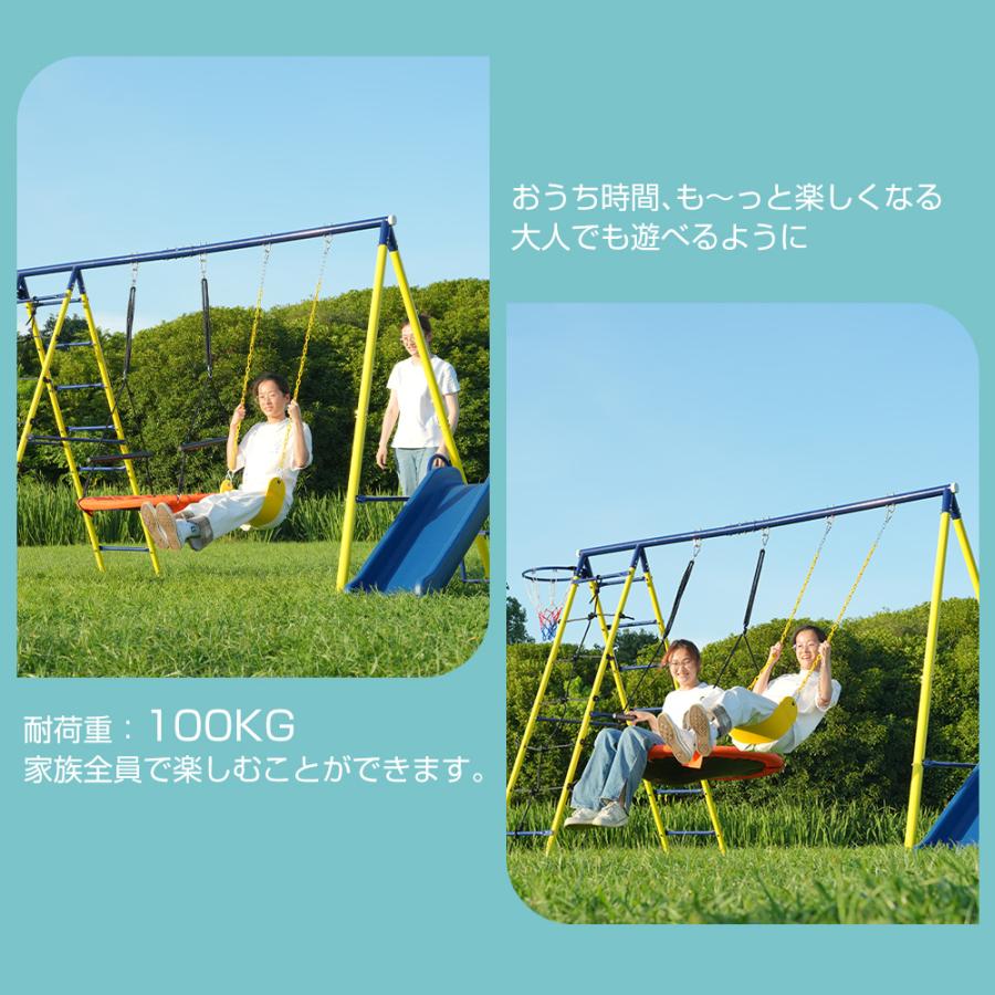 （超美品）ブランコ、滑りたい遊具 ブランコ 滑り台 ハンモック バスケットゴール ジャングルジム 多機能