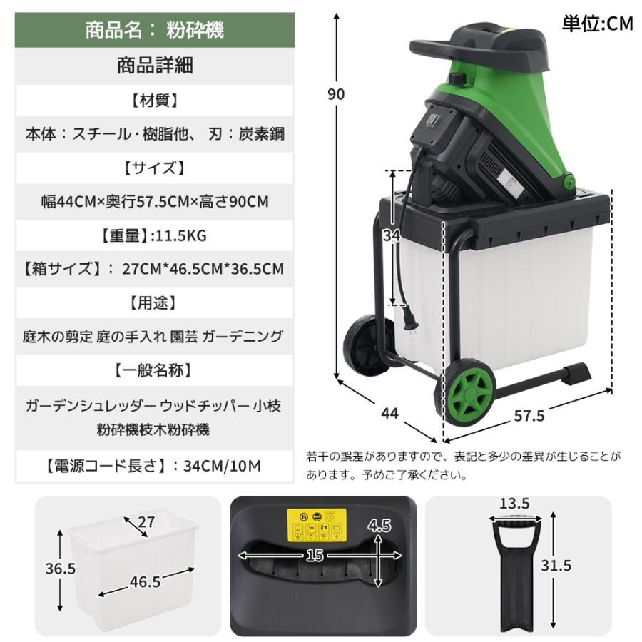 粉砕機 ガーデンシュレッダー 電動粉砕機 竹 枝 木 小型 家庭用 粉砕機 ガーデンシュレッダー 電動粉砕機 竹 枝 木 小型 家庭用