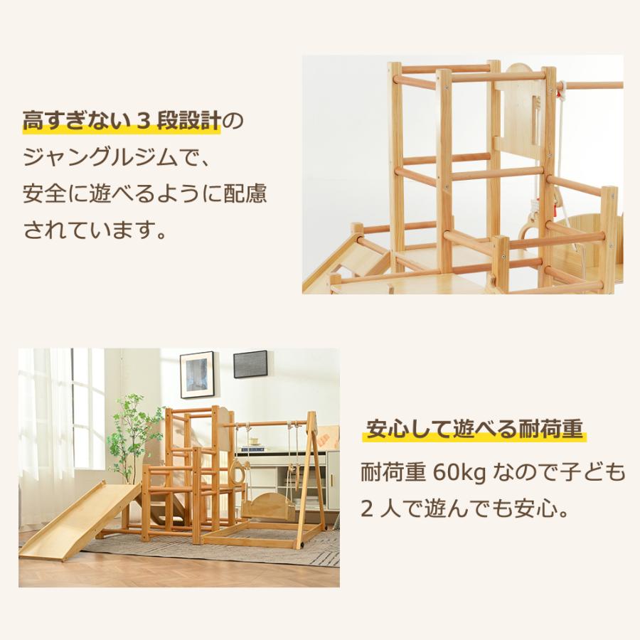 ジャングルジム 天然木 すべり台 ブランコ 滑り台 コンパクト 大型遊具